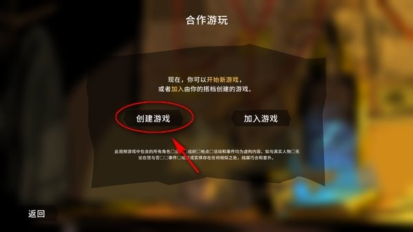 unsolved case游戏 unsolvedcase手机版