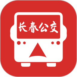 长春掌上公交手机版