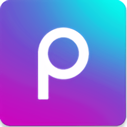 picsart美易照片编辑官方免费