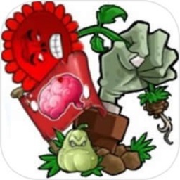 植物大战僵尸内鬼模式