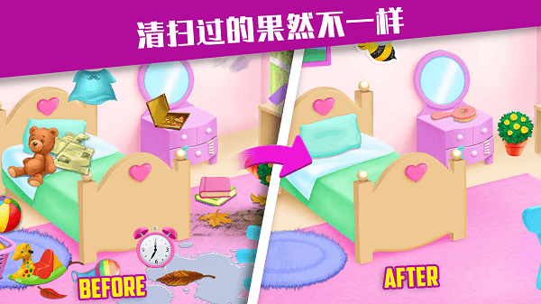 收纳专家游戏 收纳专家游戏下载
