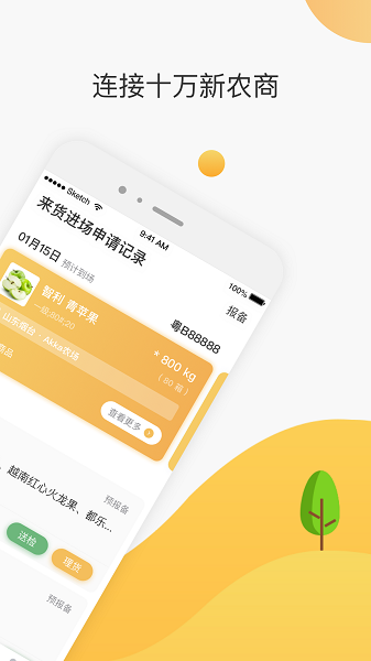 大白菜app手机版 大白菜app