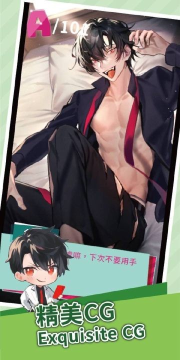 美股达人游戏 美股达人官方正版