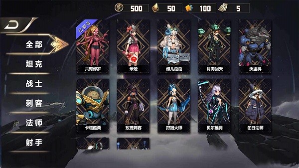 巅峰王者5V5免广告版 巅峰王者5v5正版手机版