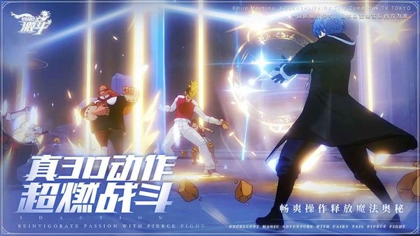 妖精的尾巴激斗游戏手机 妖精的尾巴激斗手游