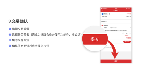 邮宝网服务平台 邮宝官方下载