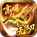 苍月传说(无限爆充内置免费版)