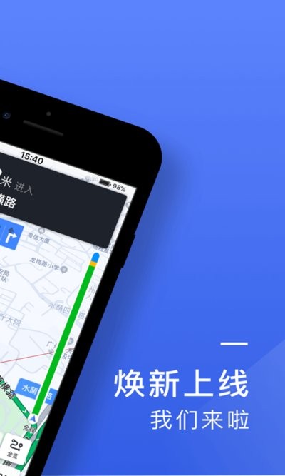悦行出行司机端下载 heycars司机端国内版