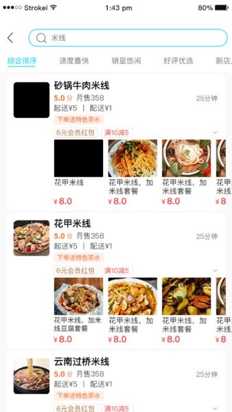 迪速帮 迪速帮手机版