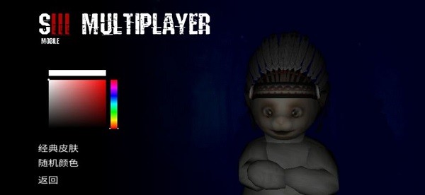 slendytubbies3最新版本下载 slendytubbies3手机版下载