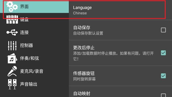 org2023高级电子琴 org2023电子琴