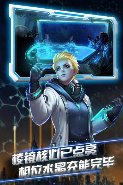 星际流浪 星际流浪游戏下载