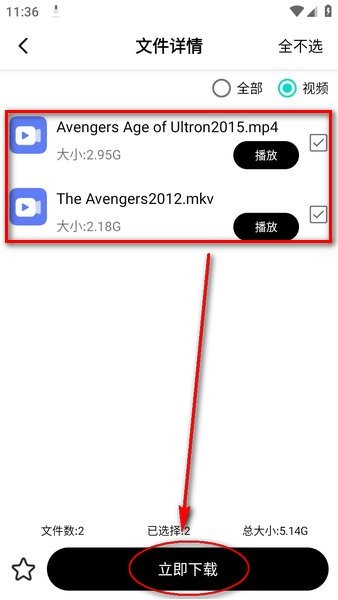 飞驰下载官方 飞驰下载app