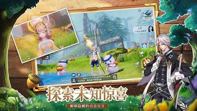 战斗吧龙魂手游官方版