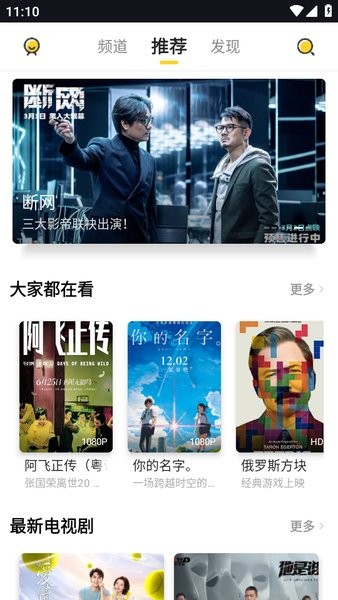 曲奇影视下载官方 曲奇影视app安卓版下载
