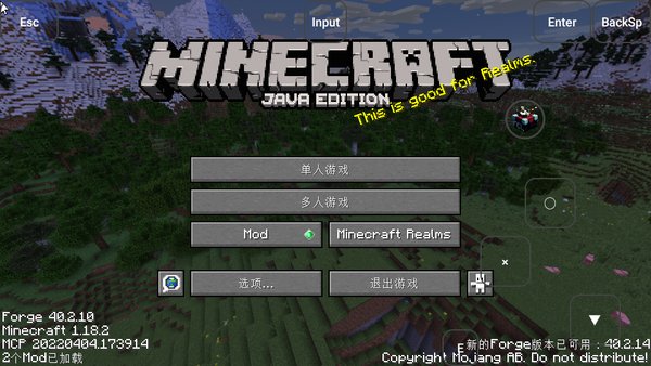 我的世界烦人的村民整合包下载 我的世界烦人的村民模组手机版下载