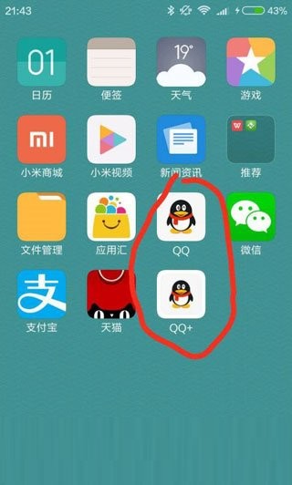 parallel space免费版