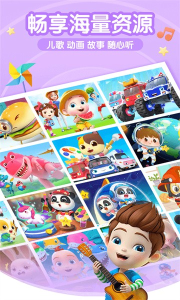 超级宝贝jojo 超级宝贝jojo软件