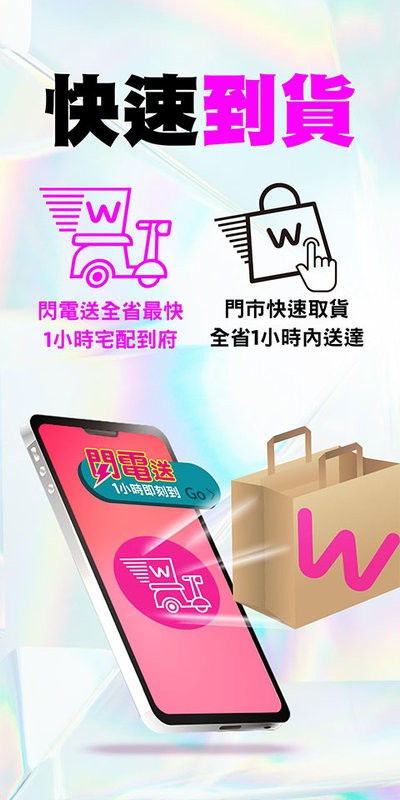 屈臣氏香港官方旗舰店(watsons hk) 屈臣氏香港app