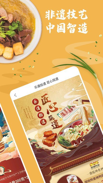 江苏广电荔枝云集平台 荔枝云集APP