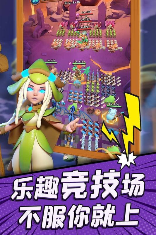 冲啊原始人手游 