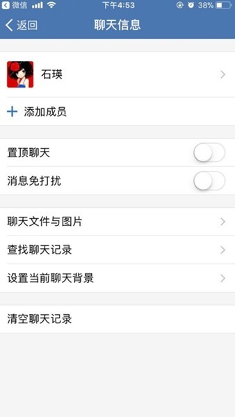 邮e联app安卓下载