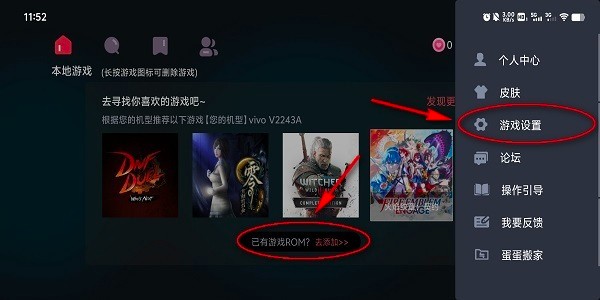 蛋蛋模拟器中文版下载 蛋蛋模拟器手机版下载