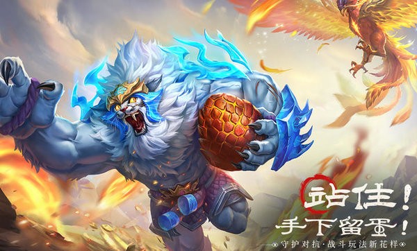 山海经幻想录游戏