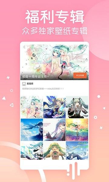安卓壁纸 安卓壁纸app