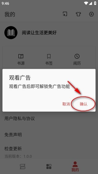 奇酷阅读app 奇酷阅读官方正版