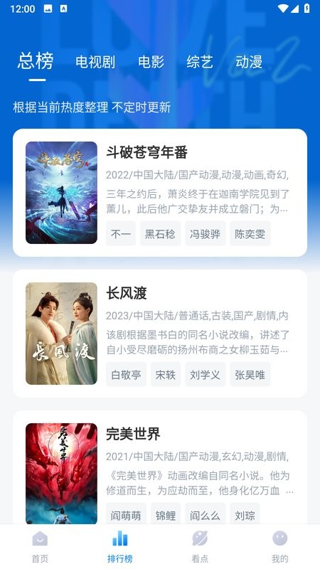 777免费观看电视剧app下载