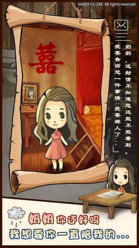 昭和杂货店物语中文版 昭和杂货店物语游戏