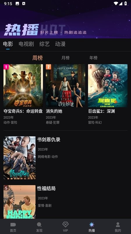 爱壹帆下载 爱壹帆安装