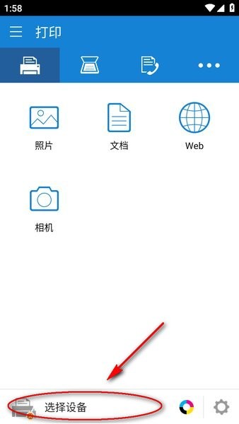 samsungmobileprint 三星mobileprint