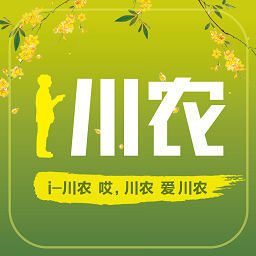 i川农app官方