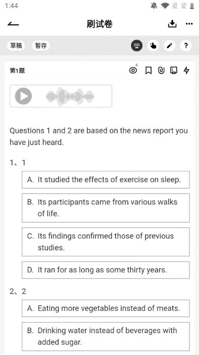 趁东风极速版 趁东风app