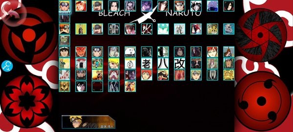 mugen火影忍者手机版直装版