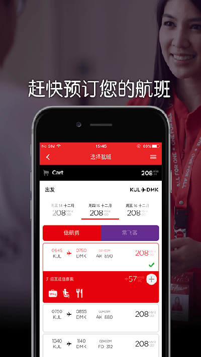 airasia super app
