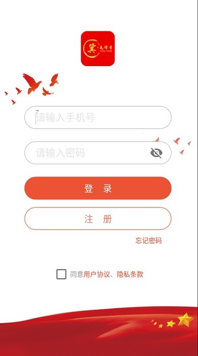 冀先锋号app下载