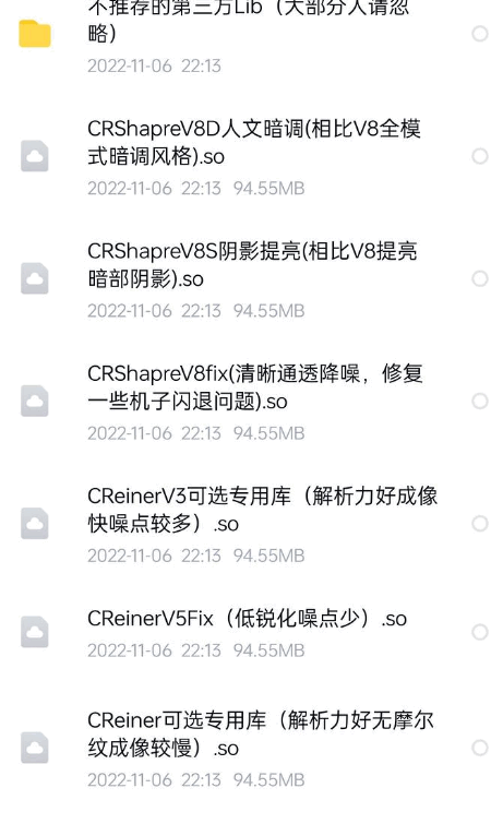 AGC谷歌相机app官方下载