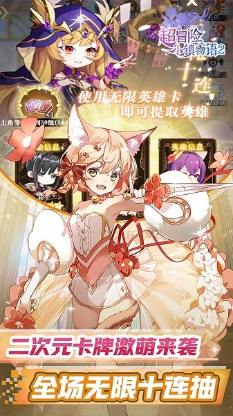 超冒险小镇物语2最新版 超冒险小镇物语2手游