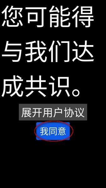 微思应用商店手表版下载