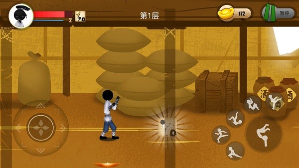 侠义火柴人2中文版