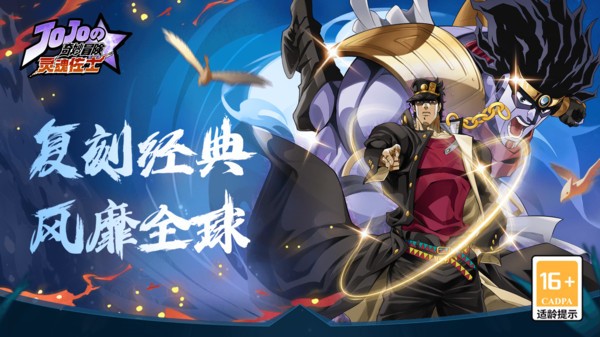 灵魂佐士手游 灵魂佐士游戏