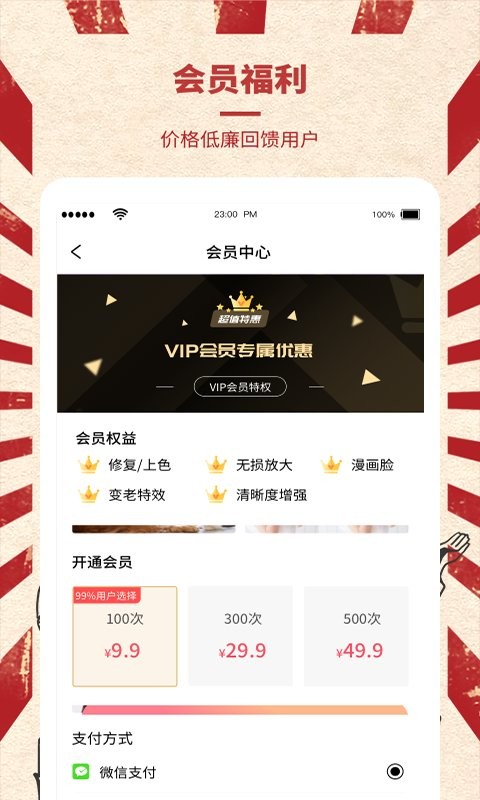 时光变老相机中文版 时光变老相机app