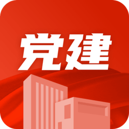 党建云书馆手机版