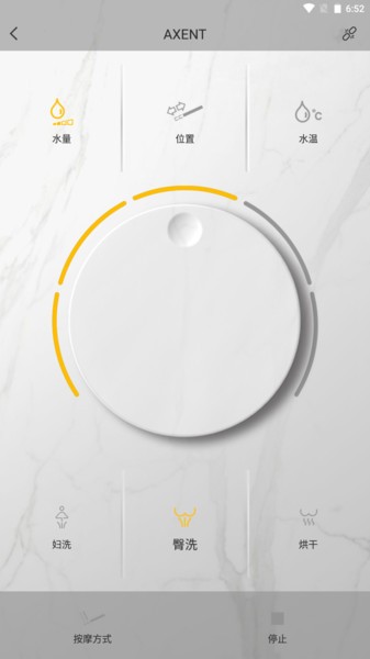 AXENT智控夜灯 AXENT智控app