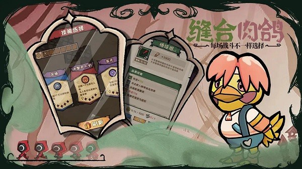 反噬游戏 反噬手游