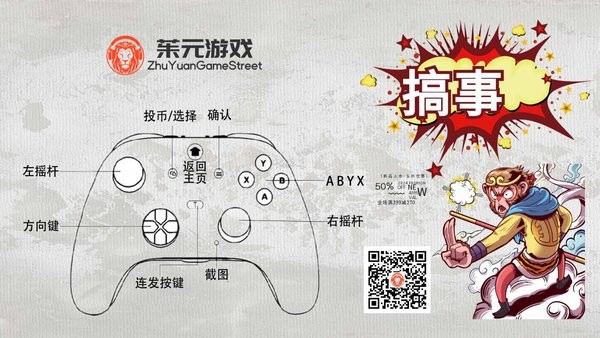 茱元游戏 茱元游戏