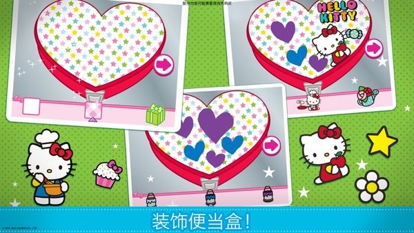hellokitty便当食物制作大师 hellokitty便当食物制作大师游戏